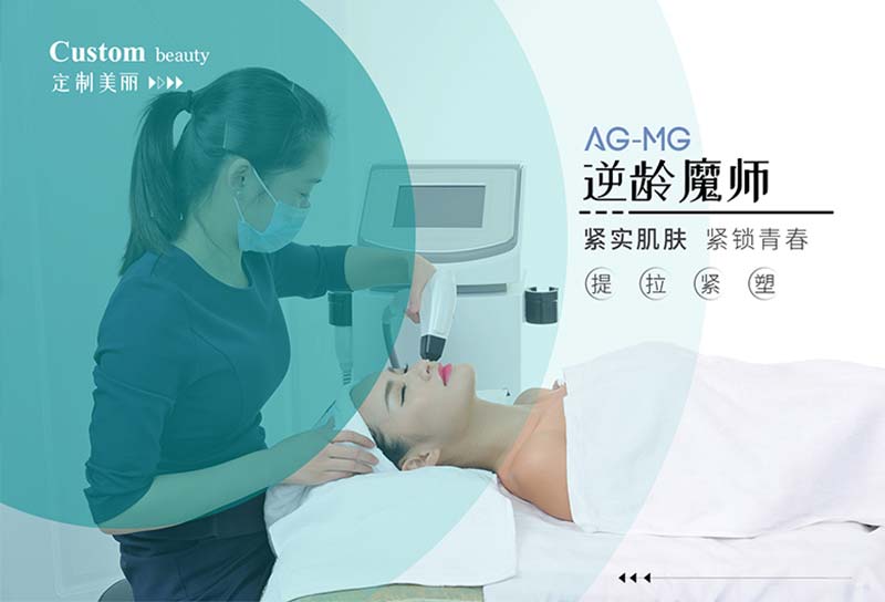 美容院面部減緩衰老的儀器主要有哪些？它們的功效和原理都是什么？
