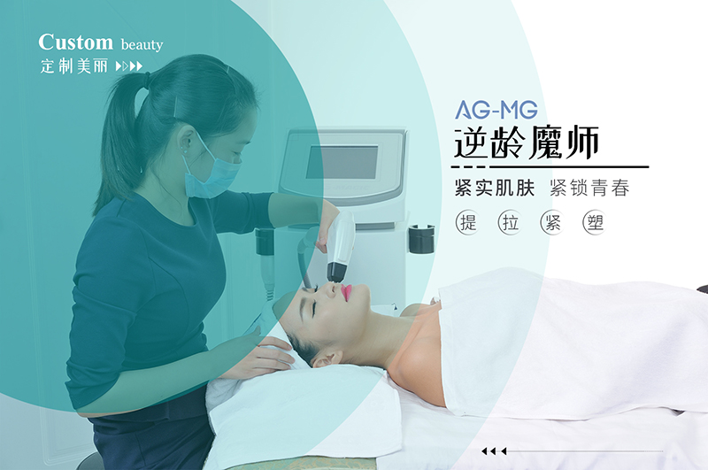 面部做收緊提升美容儀器哪個(gè)好？生活中有哪些美容小妙招？