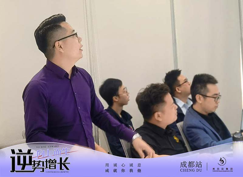 向上而生，逆勢(shì)增長(zhǎng)&亮而彩市場(chǎng)服務(wù)第二站——成都站