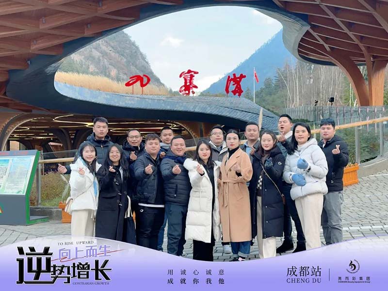 亮而彩市場(chǎng)拓展服務(wù)最后一站——酒城瀘州，期待下次再會(huì)！