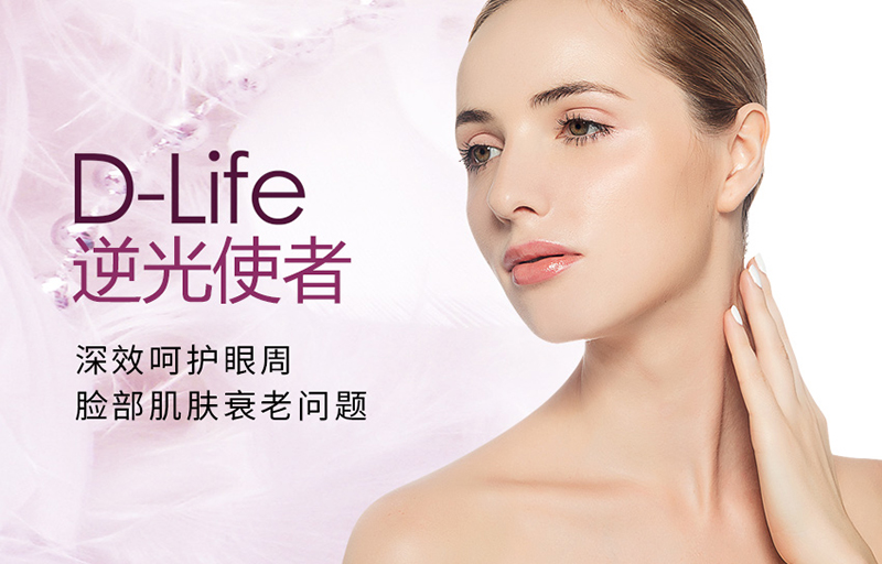 美容院儀器做面部提升有效果嗎？面部提升原理是什么？
