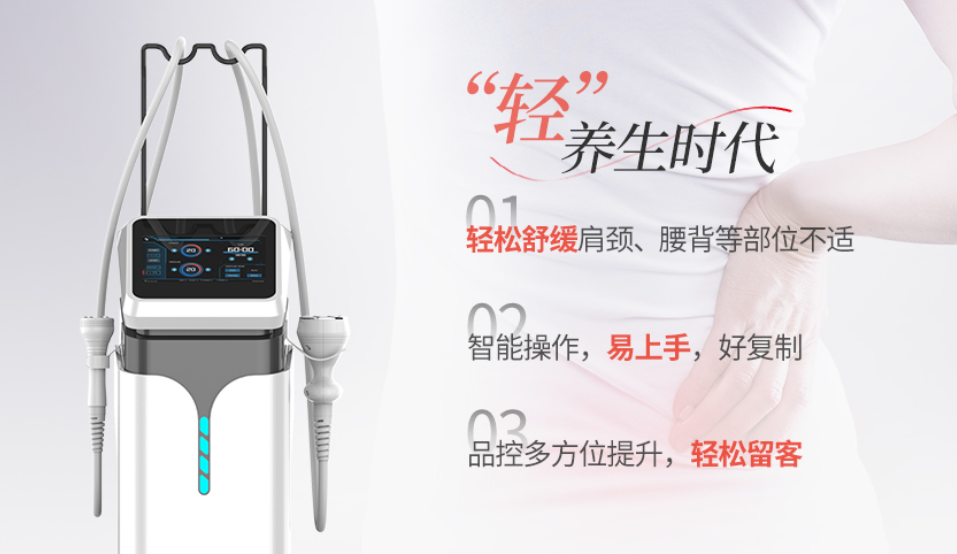 通過熱浪涌養(yǎng)生設備，聊聊需求與市場之間的聯(lián)系