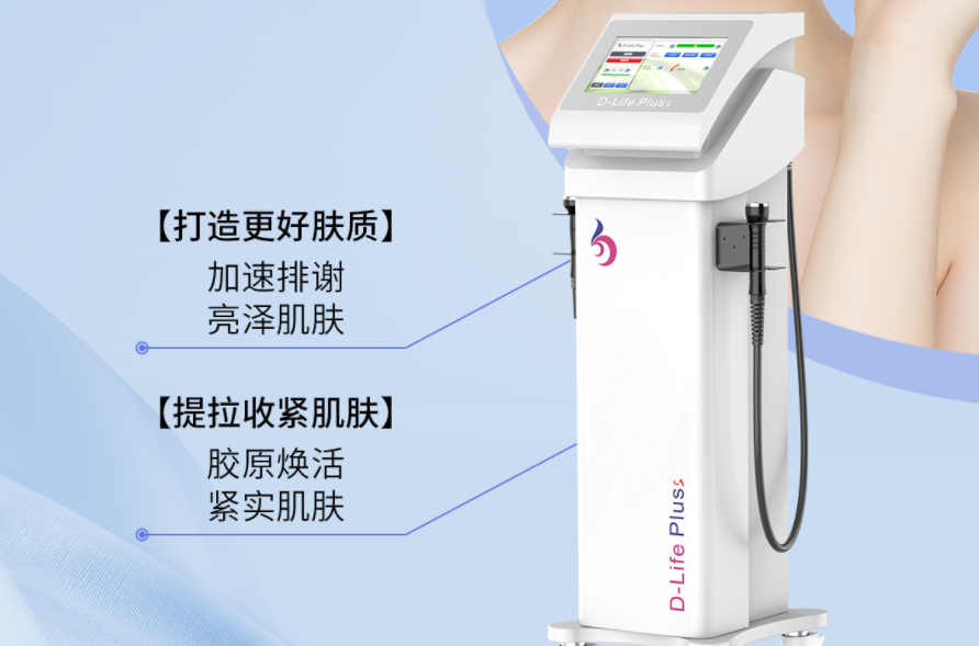面部衰老、皺紋橫生怎么辦？提拉緊膚的方法是什么？