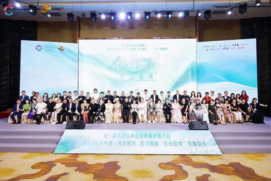 2024大灣區(qū)美業(yè)盛典|創(chuàng)新與服務(wù)，是企業(yè)發(fā)展的永恒推動(dòng)力！