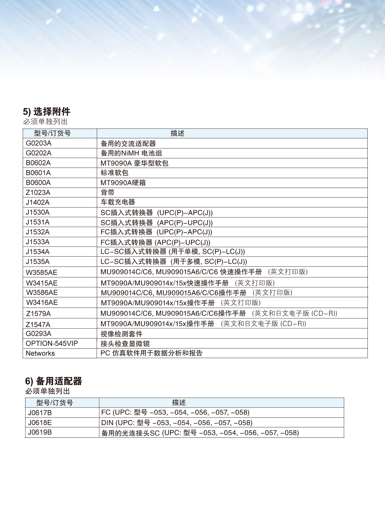 京東裝吧尺寸寬1500像素10.jpg