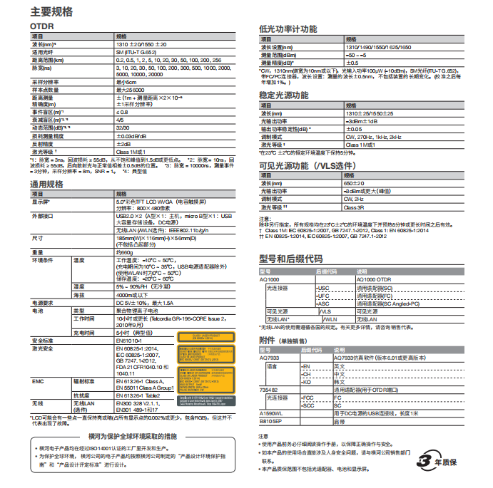 微信圖片_201912180918303.png